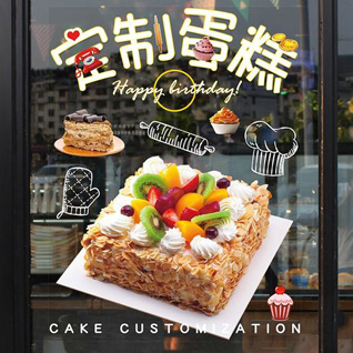 江苏常州钟楼区南大街街道怀德苑社区蛋糕预定